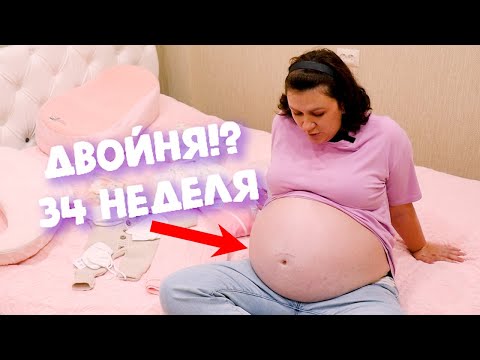 Видео: УЕХАЛА В РОДДОМ 🤰 ЖИВОТ ОГРОМНЫЙ!