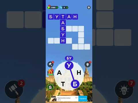 Видео: WOW Уровень 171-180