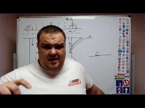 Видео: Тема 19 движение в ЖЗ и по АМ (утро)