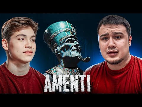 Видео: ЕГИПЕТСКАЯ СЕМЕЙКА - AMENTI Хорор