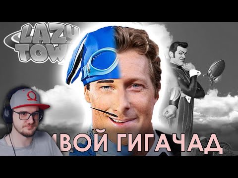 Видео: Как актер из детского шоу уничтожил профи атлетов ► Лентяево | Реакция
