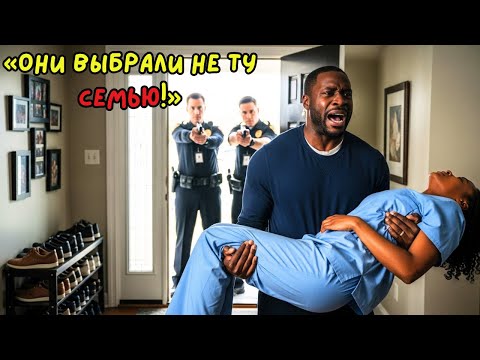 Видео: Морской котик против копов: Полиция Застрелили жену в 2 ночи, думая, что вооружена.