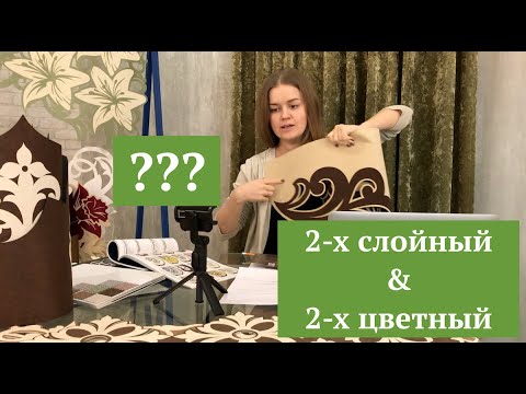 Видео: Двухслойные ламбрекены: отличия от фигурных, виды 2-х слойных ламбрекенов, как подбирать цвета?