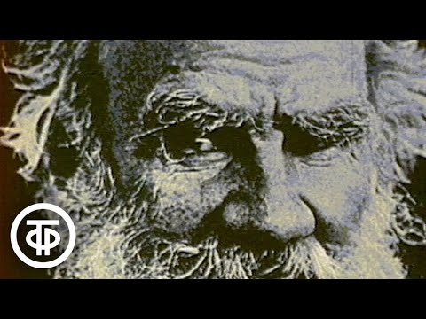 Видео: Лев Николаевич Толстой. Последние дни (1987)