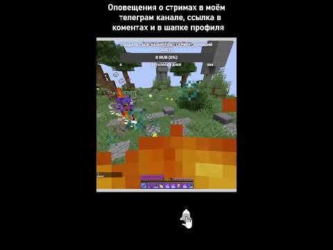 Видео: Играем на ReallyWorld | Майкнрафт Minecraft