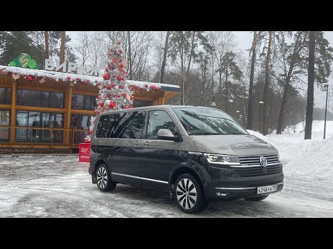 Видео: Самый семейный VW Multivan, но действительно ли он так хорош и удобен в жизни ???