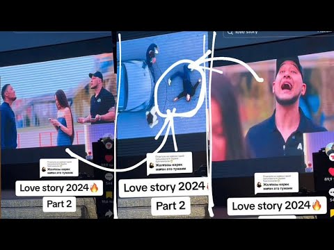 Видео: Тиктокта жарып жаткан лав стори. Толык версия