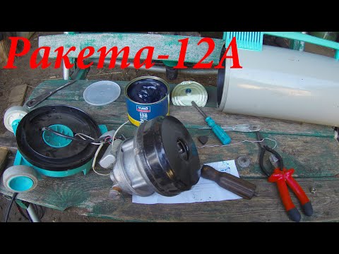 Видео: Ремонт пылесоса Ракета 12-А. Замена подшипника. Сборка.
