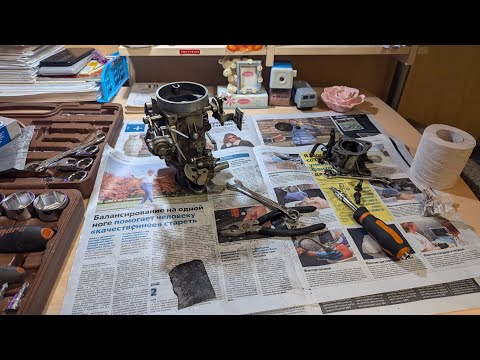 Видео: Замена смесительной камеры К131 на камеру от К129 УАЗ