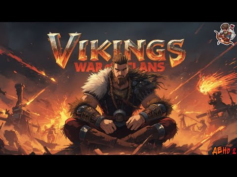 Видео: Vikings: War of clans. 90 Дневный марафон. Яростная пятница
