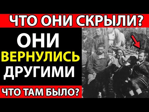 Видео: Экспедиция Кулика На Тунгуску: Что Скрывали Официальные отчёты?