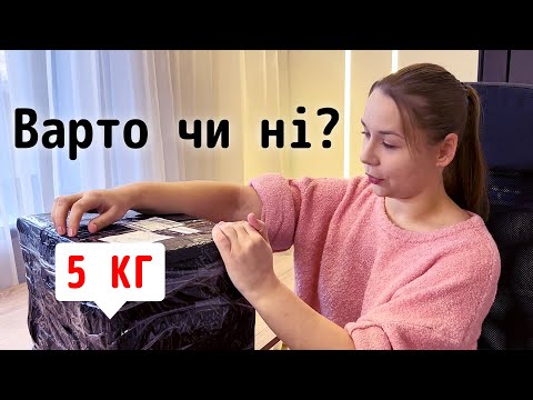 Видео: За 1000 грн купила "кота в мішку" | РОЗПАКОВКА тканини і фурнітури