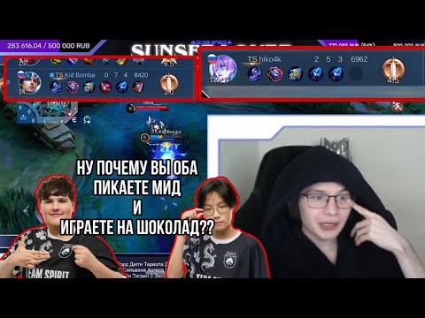 Видео: Kid & Hiko & Sunset Lover трио оп оп // #mobilelegends