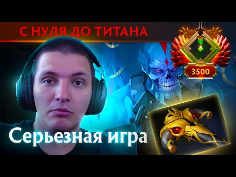 Видео: ЗАКОНТРИТЬ АНТИМАГА?! ЛЕГКО, БЕРИТЕ ЛИЧА! | Lich 7.39 | Radikaifa