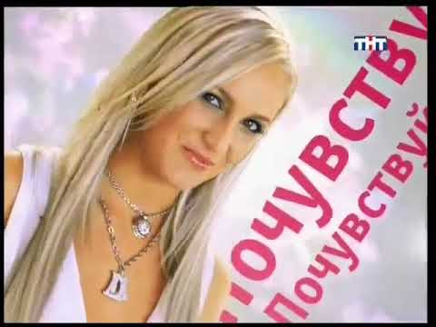 Видео: Анонсы и рекламные блоки (ТНТ, 23.11.2008)