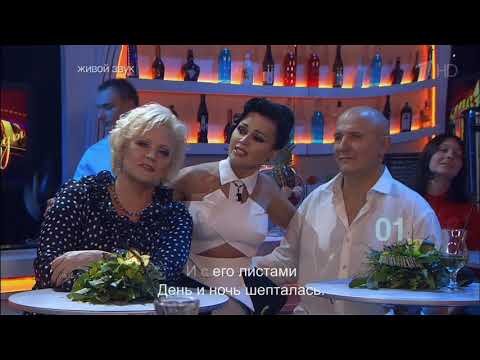 Видео: Тонкая рябина - Таисия Повалий и Александр Михайлов (Subtitles)
