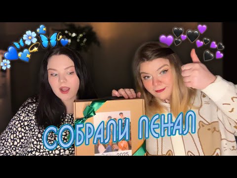 Видео: АДВЕНТ КАЛЕНДАРЬ STRAY KIDS | приятное новогоднее удивление