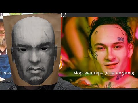 Видео: James Earl Cash выбирает лучшего кринджового русского блогера и лучшего собутыльника
