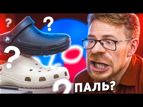 Видео: "Оригинал" с OZON против Официального Сайта, где Паль?