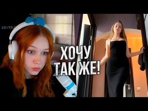 Видео: МОРФИ СМОТРИТ ТИК ТОК #158 | ЛЕРА В ШОКЕ ОТ ФИГУРЫ 🥵 | morphe_ya нарезки