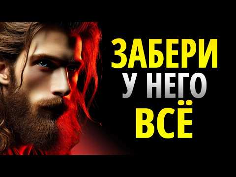 Видео: ДОЛЖЕН ПОТЕРЯТЬ ВСЁ, ЧТОБЫ ЦЕНИТЬ ТЕБЯ | СТОИЦИЗМ