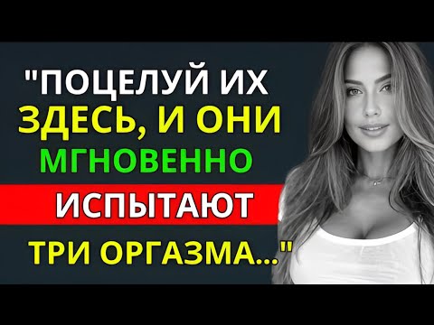 Видео: Как заставить любую старушку бегать за вами_ Атарексия