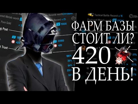 Видео: Стоит ли того в 2024? ll Фарм Орундума через базу