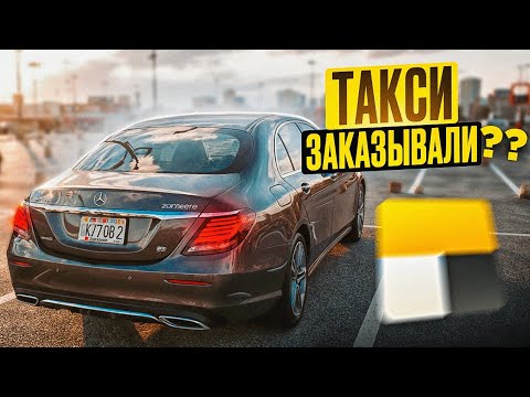 Видео: ТАКСИ ЗАКАЗЫВАЛИ ??? САНКТ-ПЕТЕРБУРГ БИЗНЕС ТАКСИ 