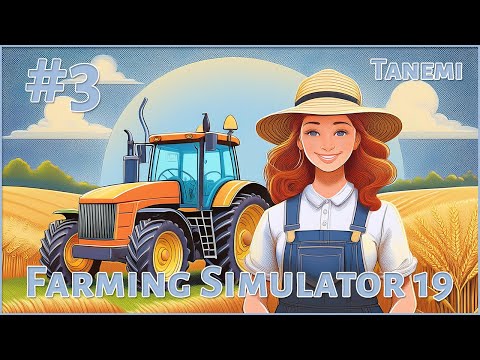 Видео: Farming Simulator 19 #3 Профукала деньги