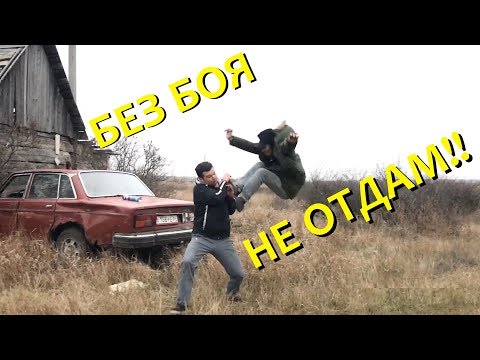 Видео: КОПЕЙКУ ОТНЯЛИ!! ЭПИЧНОЕ ВОЗВРАЩЕНИЕ ВАЗ 2101!
