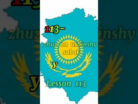 Видео: Learn Kazakh language!  Уроки казахского языка!