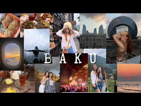 Видео: Лето в БАКУ VLOG🇦🇿