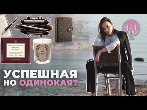 Видео: КАК ОБЩАТЬСЯ С БЛИЗКИМИ, ЕСЛИ У ВАС РАЗНЫЕ ИНТЕРЕСЫ