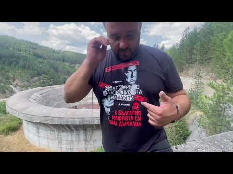 Видео: Язовирът над село Слокощица можеше да е спасението на водната криза в Кюстендил