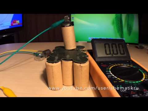 Видео: DIY ИЛИ СДЕЛАЙ САМ:  КАК ВОССТАНОВИТЬ NiCd АККУМУЛЯТОР ШУРУПОВЕРТА