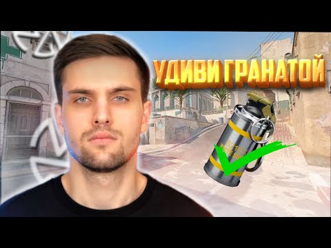 Видео: УДИВИ ИНКА И ПОЛУЧИ 100$ | ЧАСТЬ 1  #inkmate #leha2077 #zibert1715 #zotix