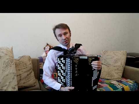 Видео: Обзор баяна ТУЛА-209,пятирядный от Вадим Тимофеев