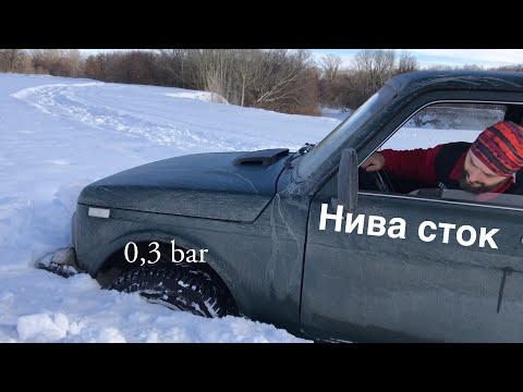 Видео: Мокрый снег против Нивы!