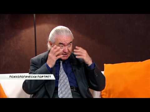Видео: Психологически портрет 01.07.2015 с Валентин Стамов
