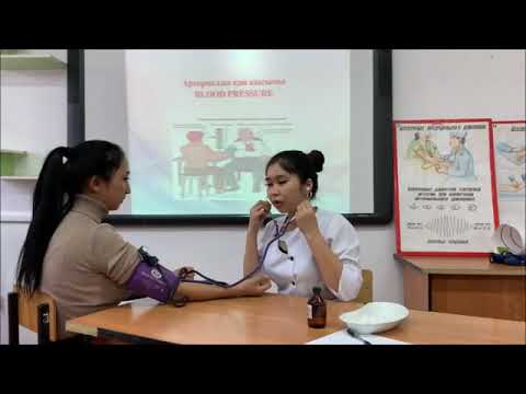 Видео: артериальды қан қысымын өлшеу техникасы