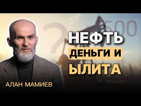 Видео: Ситуации на Кавказе в свете глобальных мировых процессов.