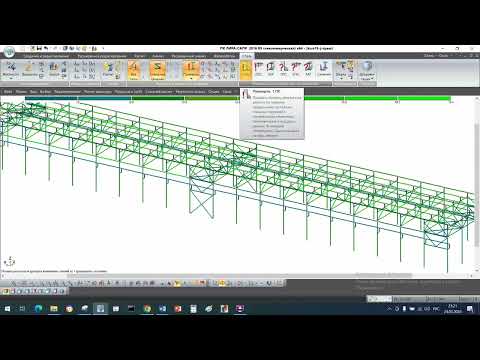 Видео: AzMIU Лира-САПР. Курсовая работа. Конструирование финал