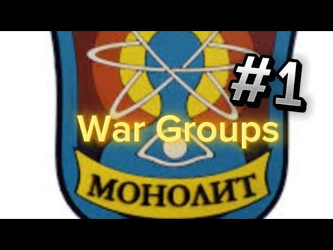 Видео: War Groups | За монолит! 🤫😁 | #1 (Без Голоса)