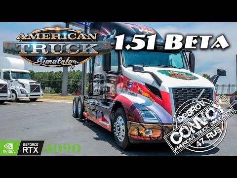 Видео: 1.51 BETA American Truck Simulator - Выполняем достижение Безотходность #ats