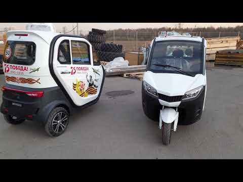 Видео: ОБЗОР ЭЛЕКТРО ТРИСКУТЕР | ТРИЦИКЛ С КАБИНОЙ REDANT 2200 | ЗВОНИТЕ И ЗАКАЗЫВАЙТЕ 8 (800) 777 40 97