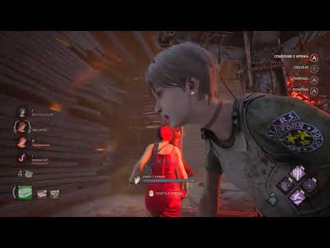 Видео: Dead by Daylight Игра за Выживших - Ада Вонг [4K All Ultra Settings]/[HDR On]