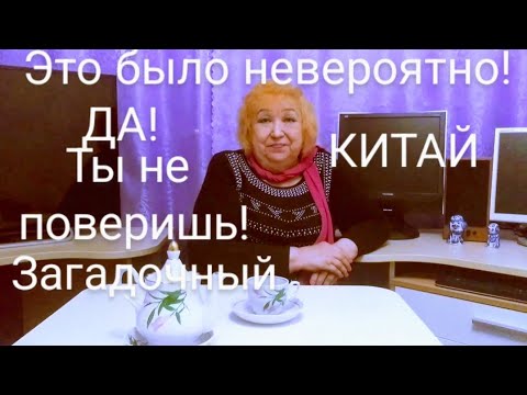Видео: КИТАЙ КАК ЖЕ ХОЧЕТСЯ СНОВА СЮДА ВЕРНУТЬСЯ/ СЕРПАНТИННАЯ ДОРОГА/ КИТАЙСКАЯ ПАГОДА/ УЙГУРСКАЯ КУХНЯ