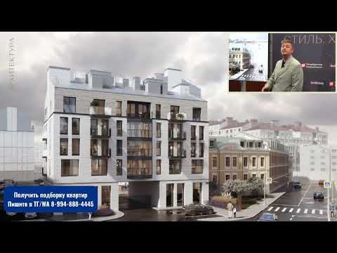 Видео: Старт продаж ЖК Аристократ Setl Василеостровский район Санкт-Петербурга Обзор новостроек