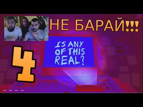 Видео: МОЛЯ, НЕ БАРАЙТЕ НИЩО!!! Тъп пентаграм ! #4