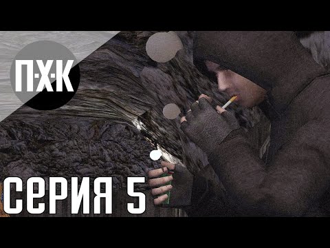 Видео: Cry of Fear. Прохождение 5. Сложность "Тяжело / Hard".